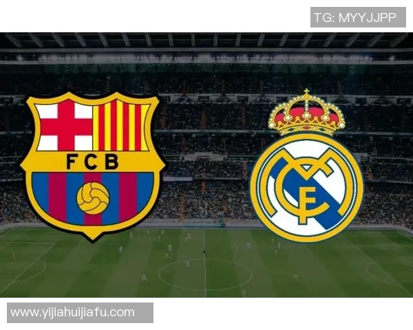 皇马与巴萨8月14日对决深度分析及比赛前瞻